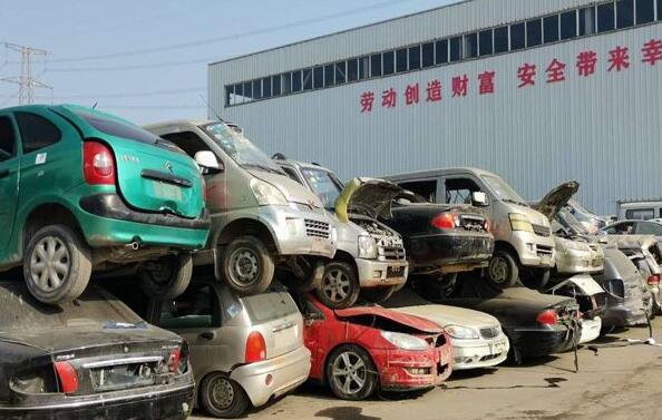 信州区外地车报废流程怎么进行的？
